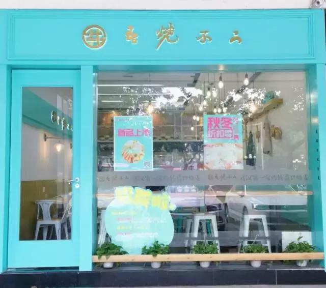 武汉11月新晋美食来了，这20家新店让你欲罢不能！吃吃吃撑到爆！