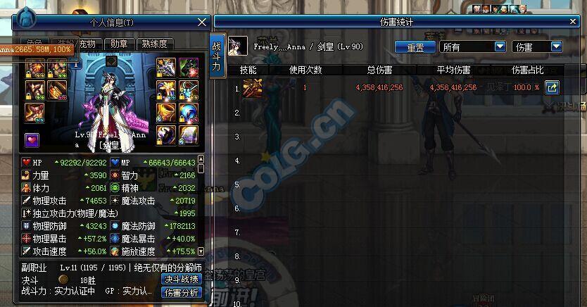 dnf剑宗武器选择胜负还是吞噬本源,dnf剑宗工作评价怎么看