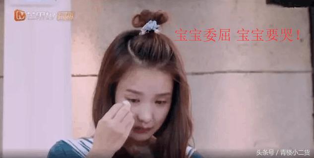 年轻女主持人在60岁老演员面前梨花带雨，网友：装傻卖萌要不得！