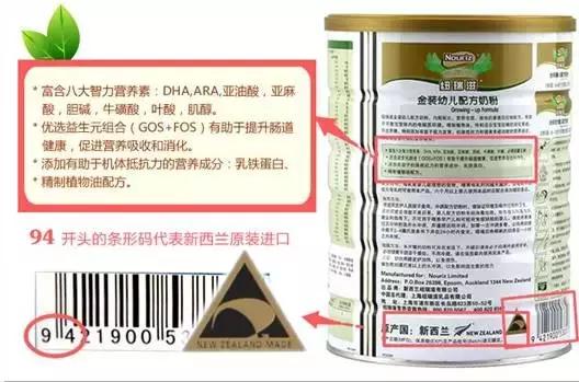 进口婴儿奶粉怎样辨别真假,如何辨别进口婴幼儿配方奶粉