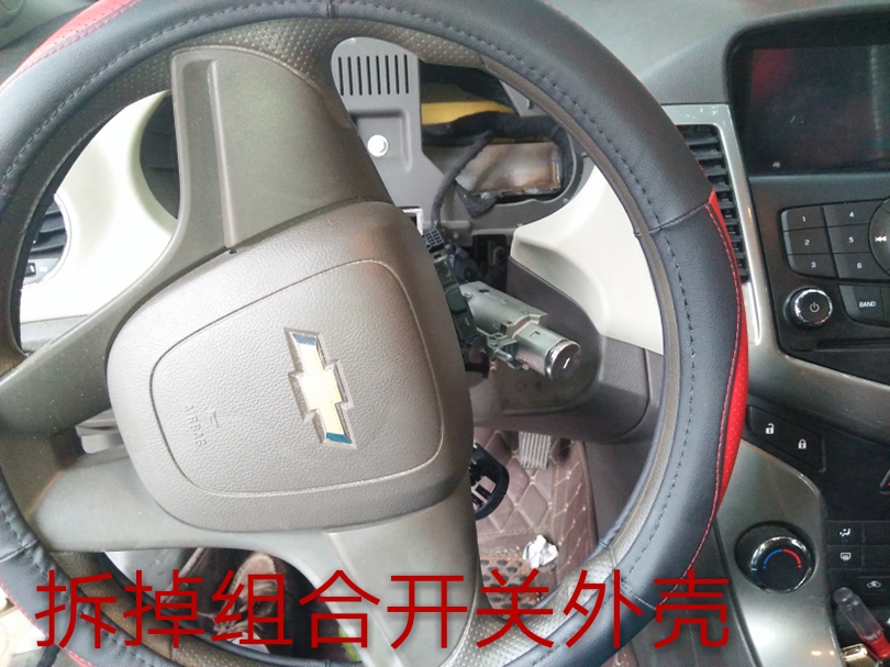 雪佛兰科鲁兹锁块怎么拆,雪佛兰科鲁兹油箱锁坏了怎么拆