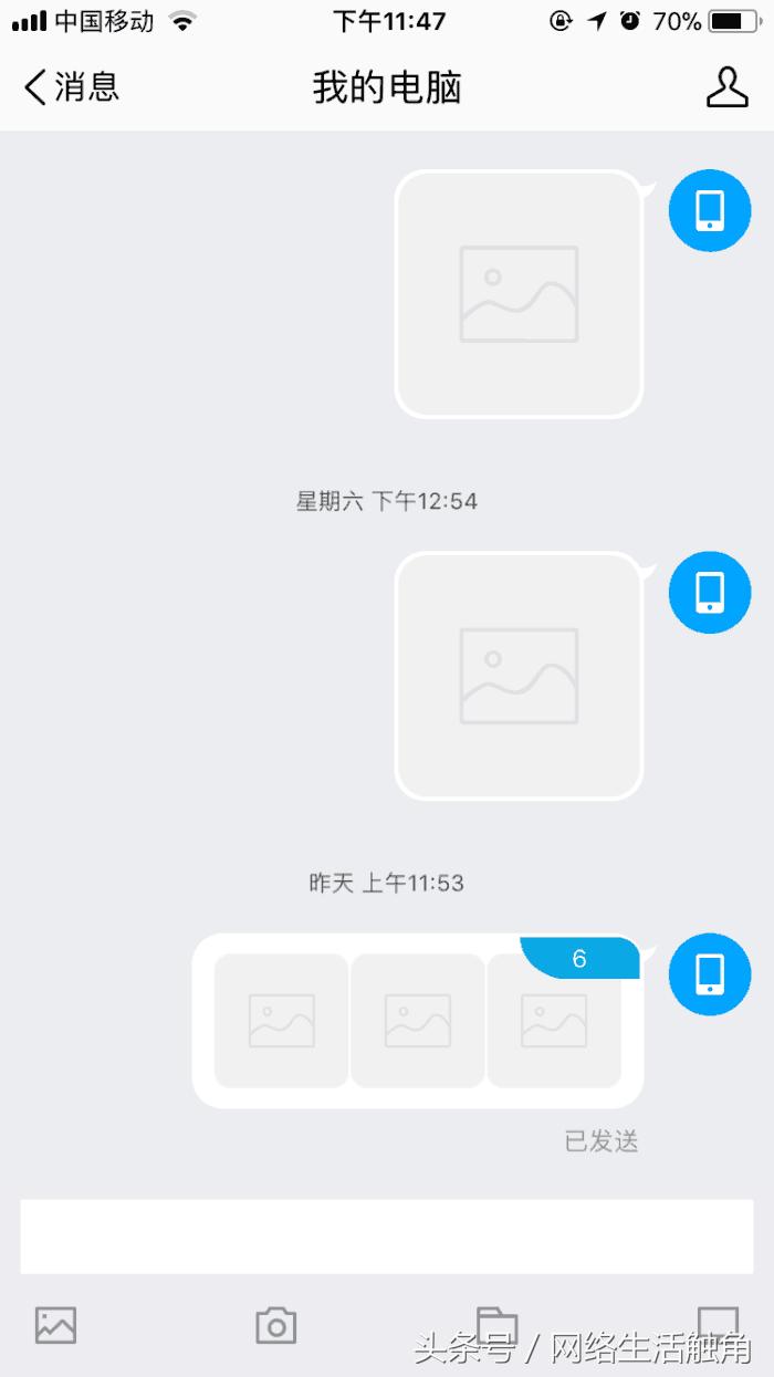 手机qq怎么共享电脑文件,怎么用qq同步传输软件