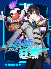 推荐5本字数超千万的高分小说,超好看的千万字玄幻小说推荐