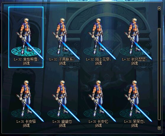 dnf强12光剑和强化11光剑,dnf100级ss光剑哪个厉害