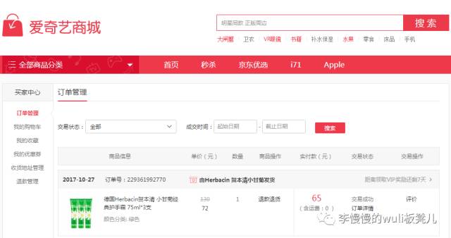 今年的双11还值得剁手吗,双11剁手清单双11当天有优惠就行