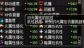 这个工作不需要计生DNF灾民级别鹦鹉-恶魔猎手实测