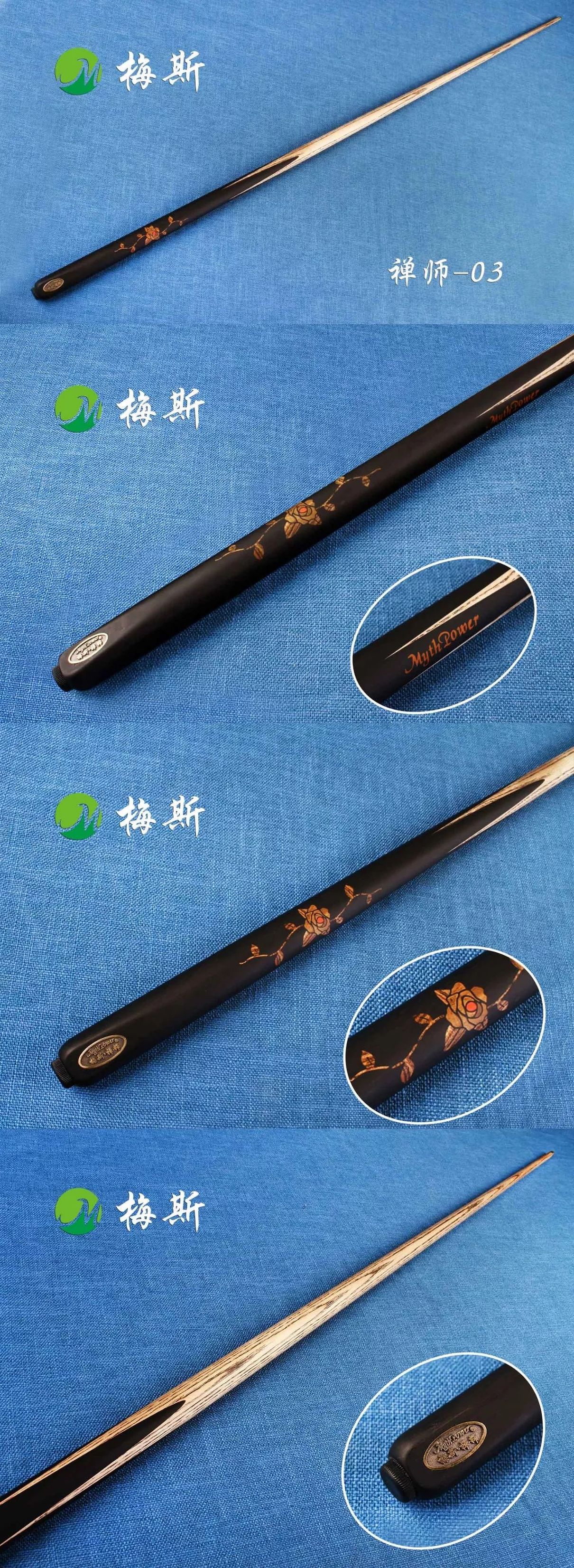 梅斯百战3球杆价格,梅斯球杆百战价格表