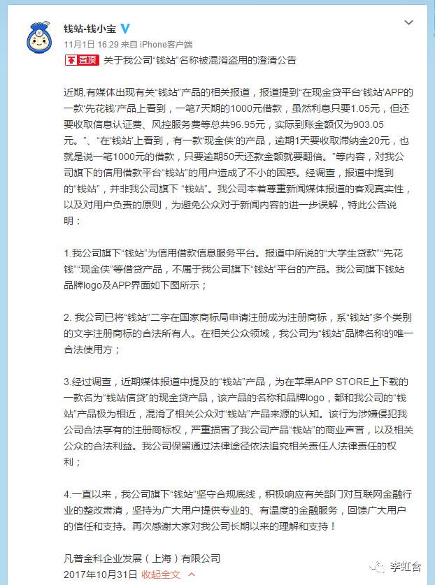 现金贷未来的发展方向,规范现金贷须溯本清源