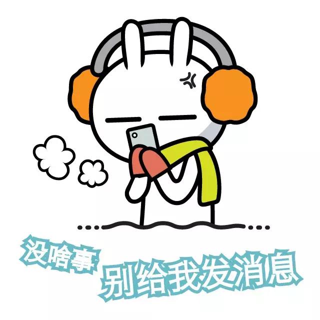 兔斯基表情包手绘,兔斯基考前表情包