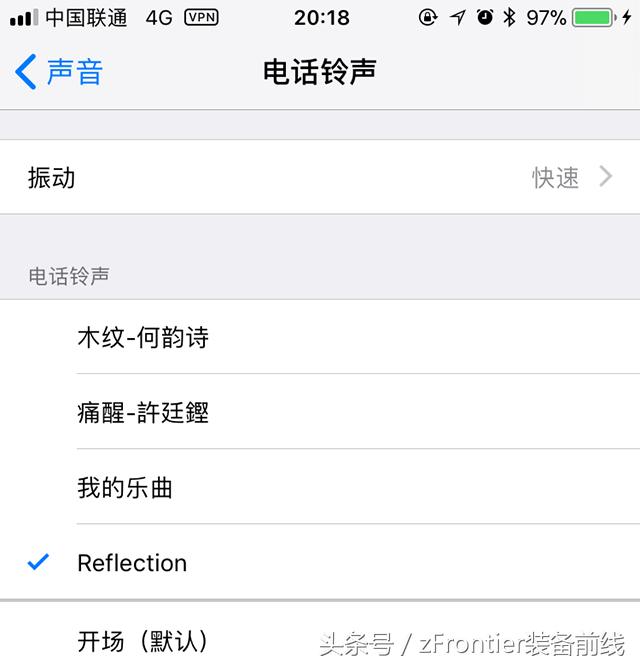 iphonex的铃声怎么弄,iphonex的铃声怎么调