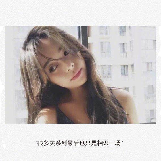 适合发朋友圈的说说图片伤感,伤感说说适合发朋友圈和图片