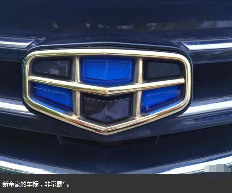 2022吉利帝豪1.5lcvt豪华型油耗,吉利帝豪2023款1.5lcvt尊贵型油耗