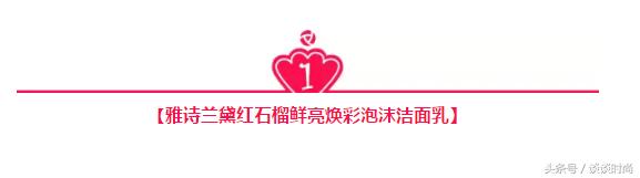 雅诗兰黛明星家族五件套,雅诗兰黛十大明星产品