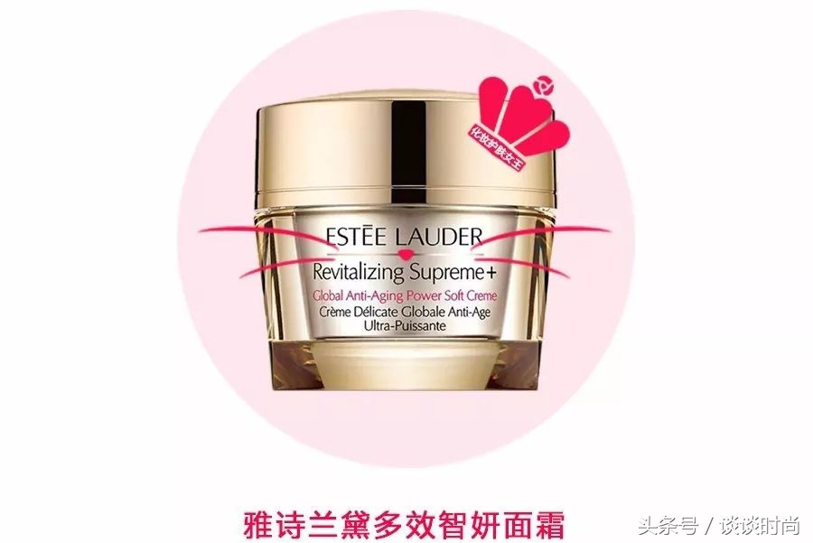 雅诗兰黛明星家族五件套,雅诗兰黛十大明星产品