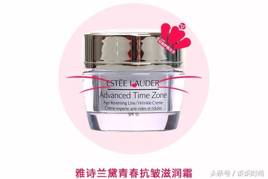 雅诗兰黛明星家族五件套,雅诗兰黛十大明星产品