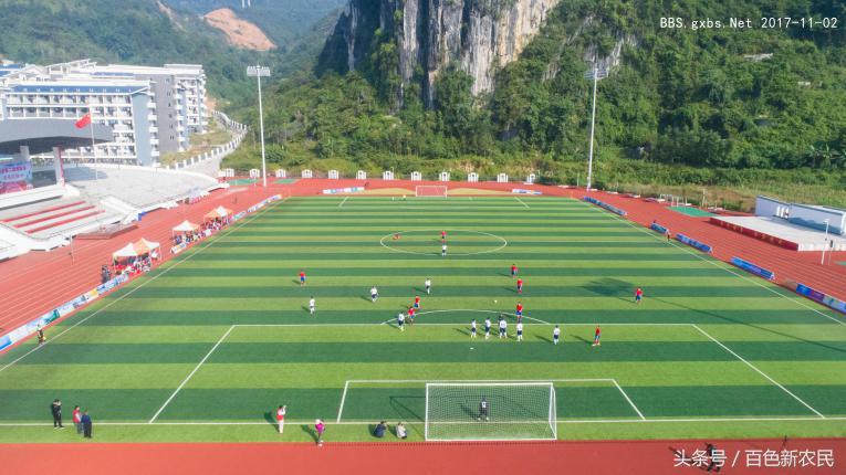 凌云县市运会足球赛程表,凌云县第二届运动会开幕式