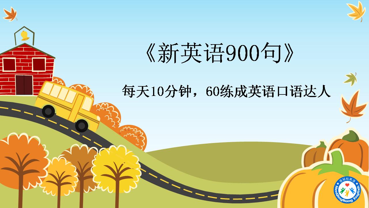 如何用词语表达希望,期望英语怎么表示