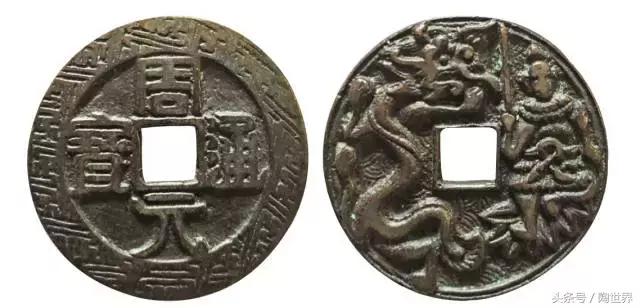 半两古钱铜币有没有收藏价值,带多财多福的古钱币