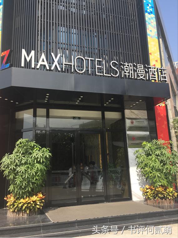 zmax閰掑簵鐝犳捣,鐝犳捣zmax閰掑簵
