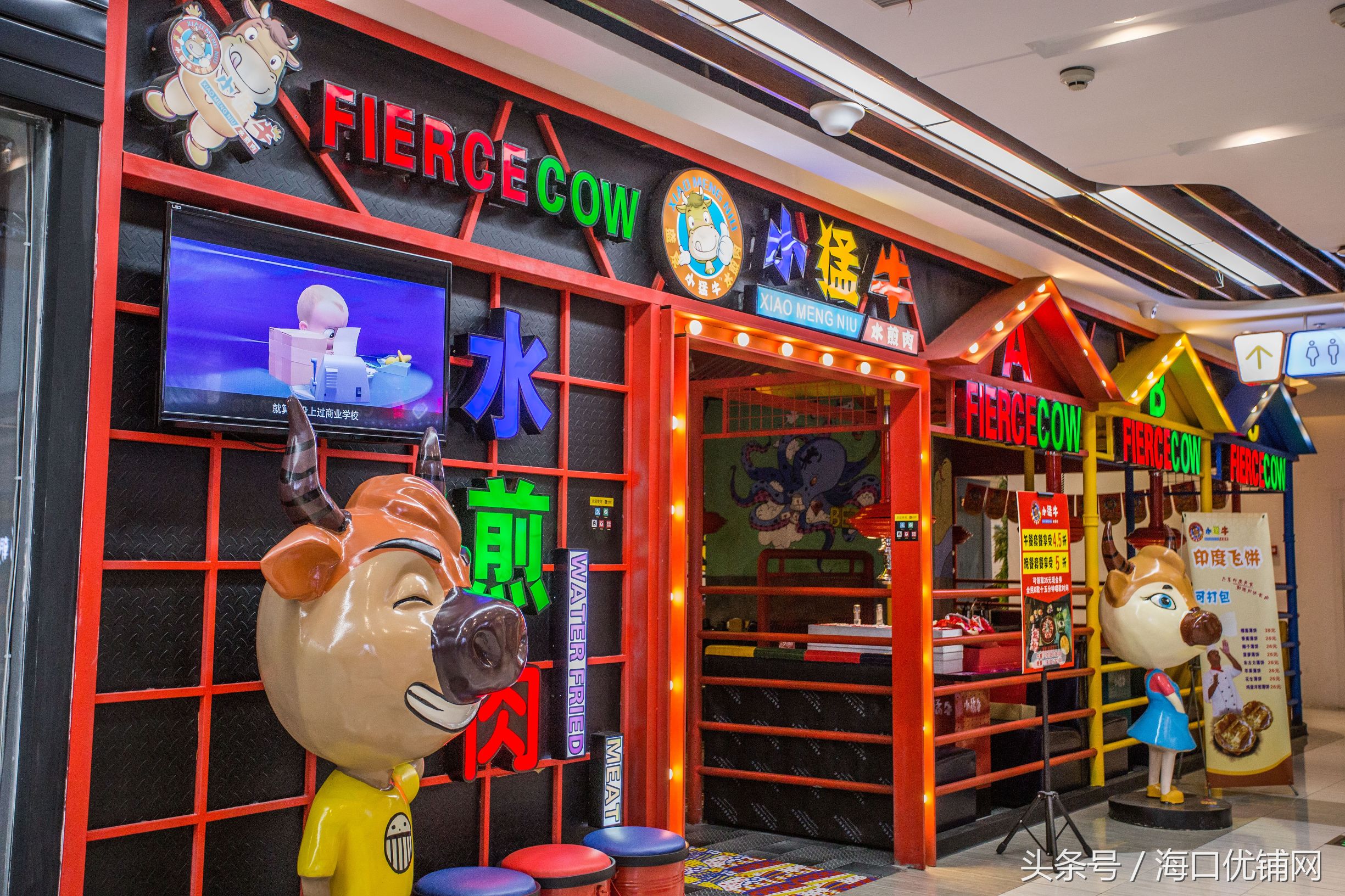 干锅牛三鲜好吃的停不下来,好吃的小黄牛推荐