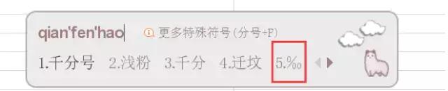 职场必备的六大excel技巧,职场小白必须收藏的excel小技巧