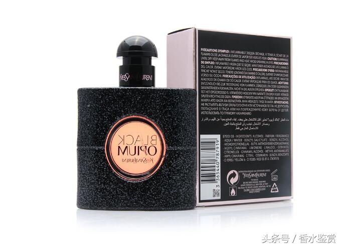 ysl圣罗兰黑鸦片香水经典款50ml,ysl圣罗兰黑鸦片blackopium香水