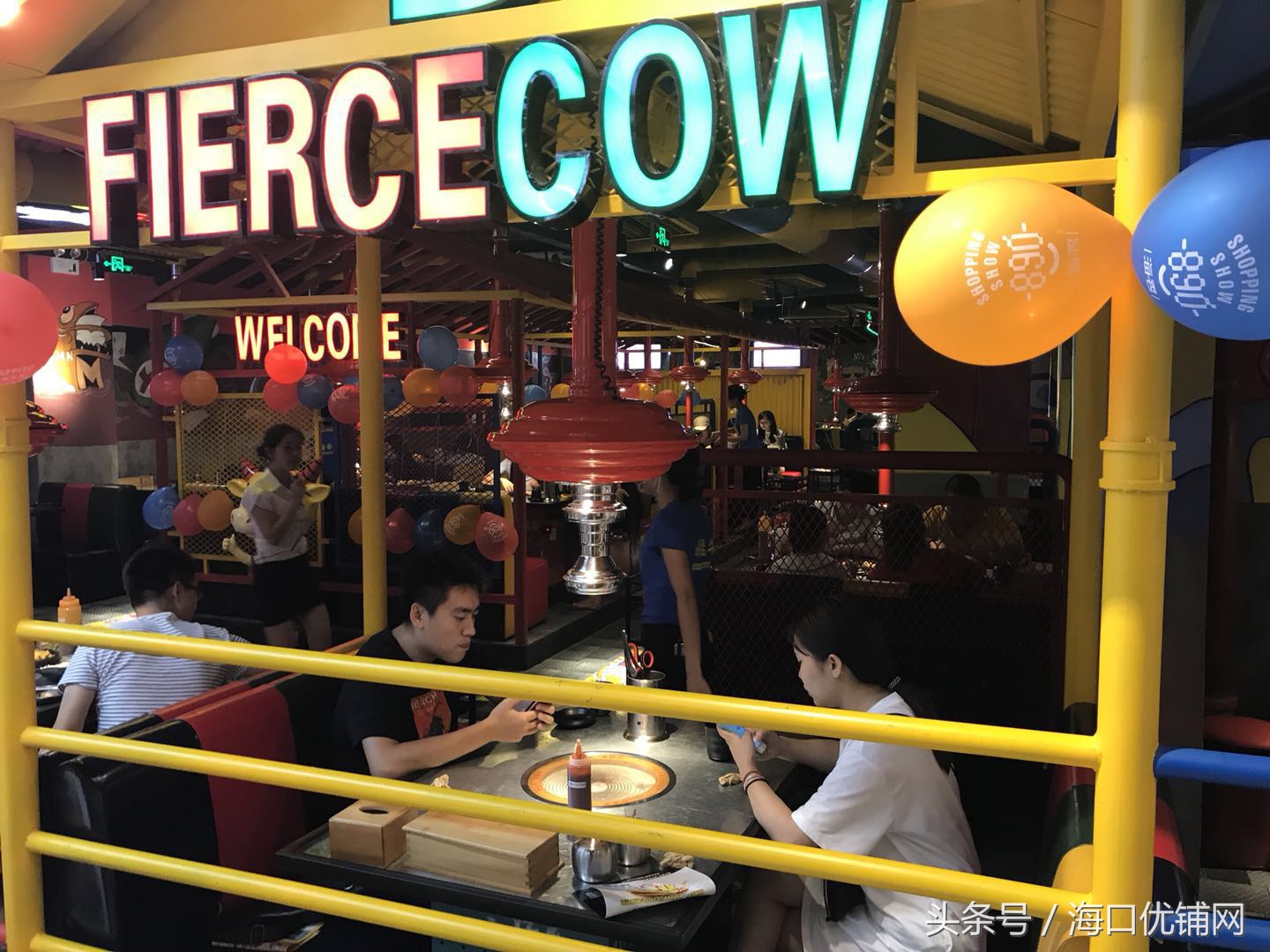 干锅牛三鲜好吃的停不下来,好吃的小黄牛推荐