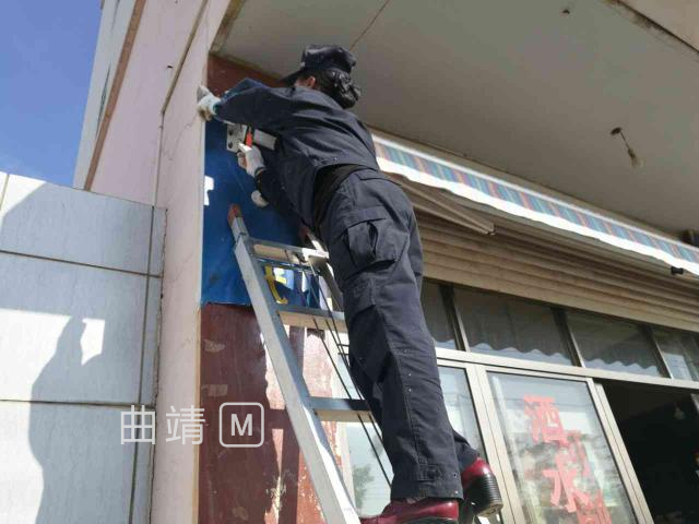 综合执法局开展扬尘整治,沾益区综合执法局