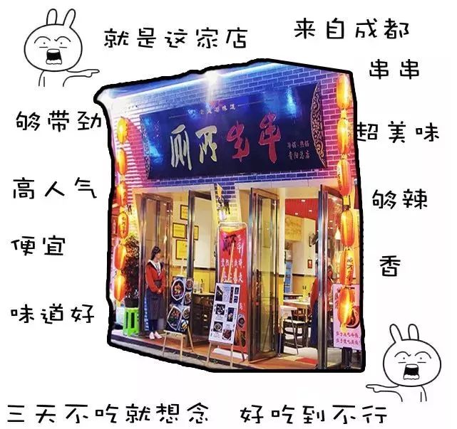 从成都来贵阳的厕所串串是什么鬼！现在吃饭都不能好好吃了？