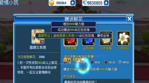 露娜物语第四关,露娜物语第七关