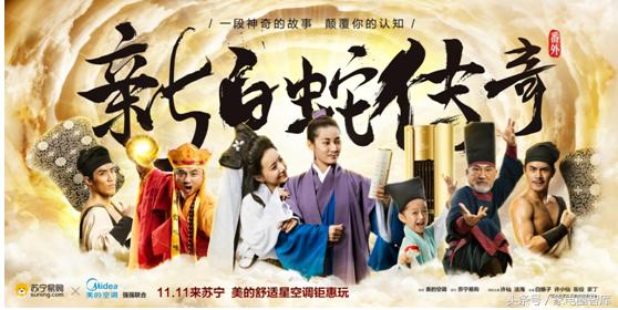 鑻忓畞缇庣殑绌鸿皟,缇庣殑绌鸿皟鑻忓畞