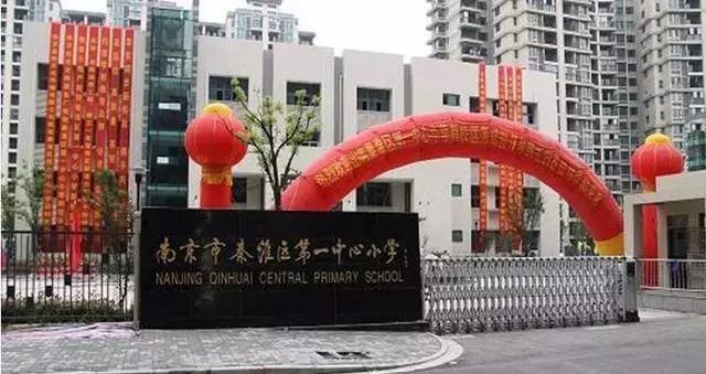 鍗椾含鐧惧勾鑰佹牎灏忓,鍗椾含鐧惧瞾瀛︽牎