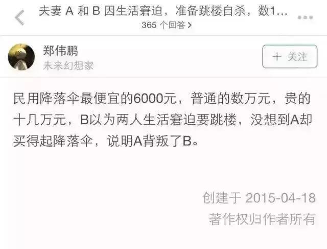 有文化可以有多可怕后续,有文化真可怕可文化是什么