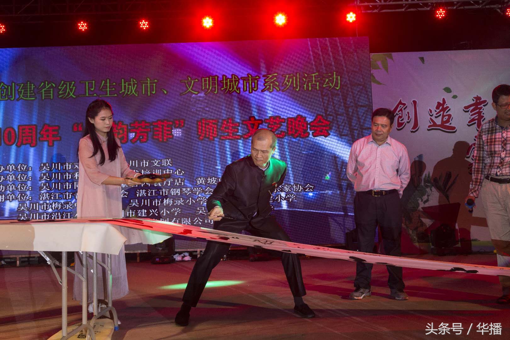 和声琴行音乐会,和声琴行艺术中心