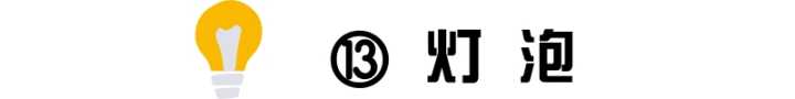 装修业主的干货,装修干货666
