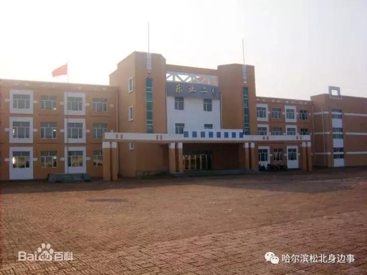 哈尔滨松北区重点初中,松北初中一览表