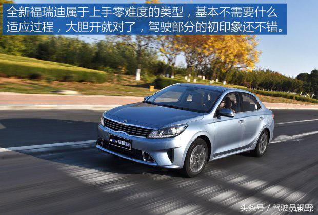 起亚福瑞迪2016款1.6手动gl,悦达起亚福瑞迪试驾视频