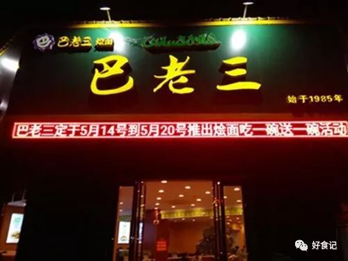 郑州有哪些好吃的羊肉,郑州哪儿的羊肉好吃