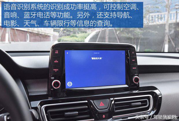 起亚福瑞迪2016款1.6手动gl,悦达起亚福瑞迪试驾视频