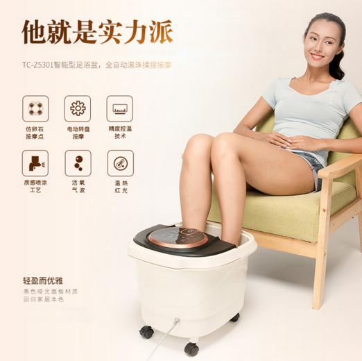 金泰昌足浴盆测评,健康从足部按摩开始