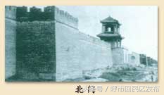 回民区行政区划调整,回民历史简介