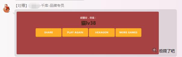 色弱测试小游戏叫什么,色感小测试