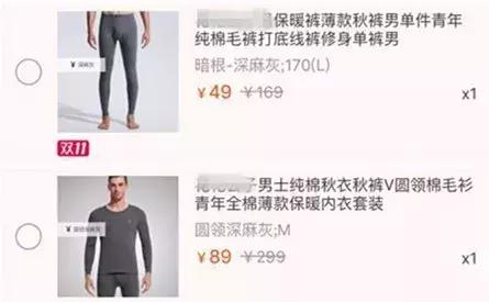 翻完这7个时尚达人的双十一购物车，瞬间觉得自己土爆了