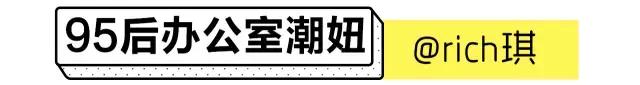 翻完这7个时尚达人的双十一购物车，瞬间觉得自己土爆了