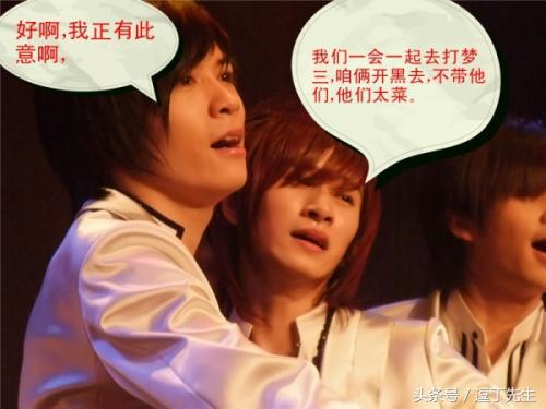 悟空和唐僧一起上某卫视非诚勿扰，悟空上台，24盏灯全灭