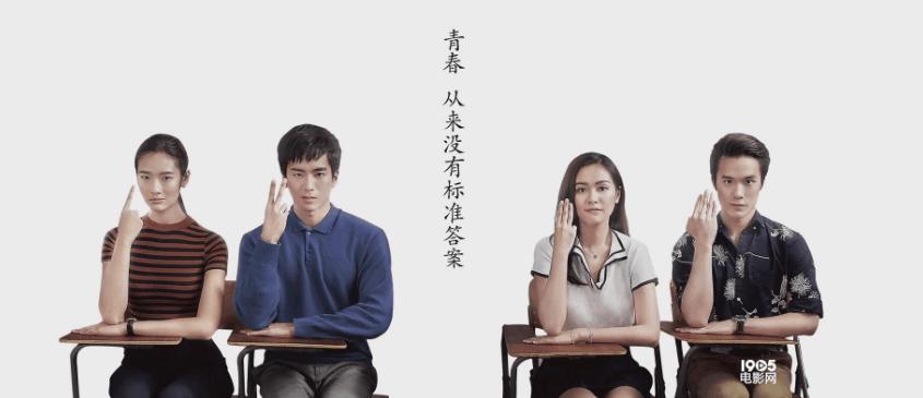 天才枪手给你不一样的青春电影体验中国电影需要多学习一下