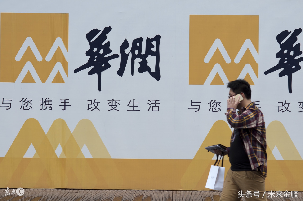 拥有7000万客户量的华润杀入消费金融，发挥场景+流量双重优势