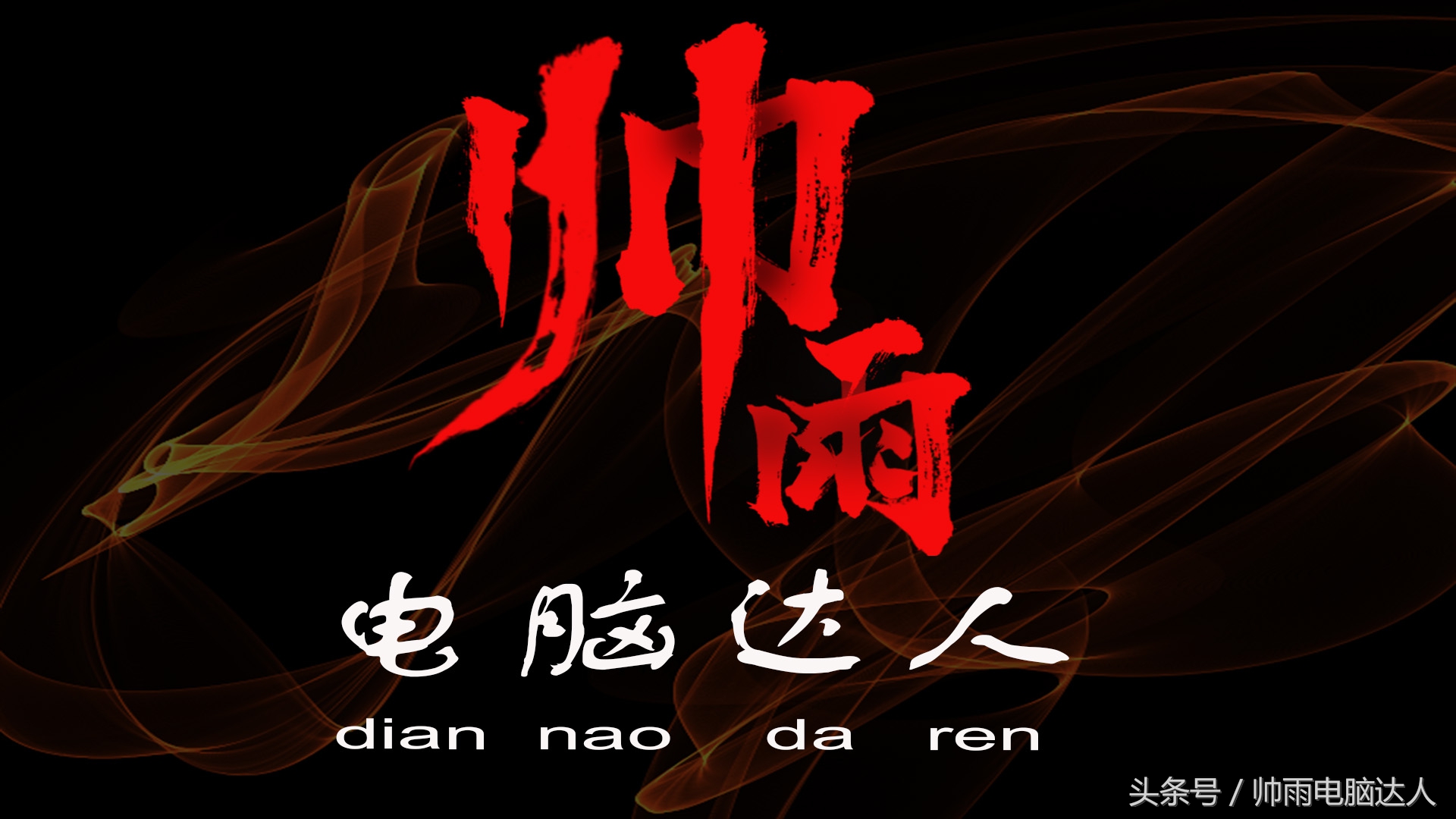 dnf蓝屏代码0x00000019怎么修复,win7电脑蓝屏0x00000019怎么解决