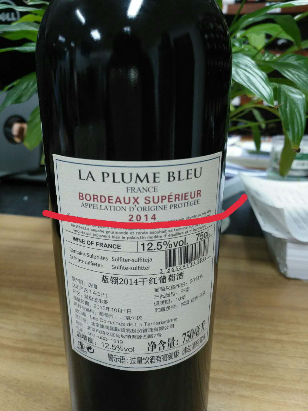 卖酒人卖的老酒是真的吗,卖酒人说酒不是粮食酒
