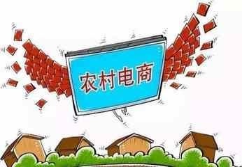农产品电商内容有哪些特点,做农产品电商有前途吗